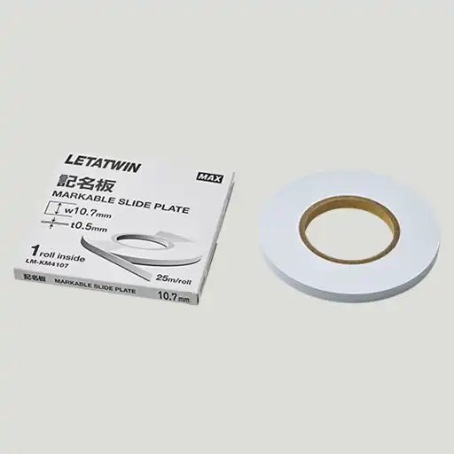 LETATWIN Consumable 03